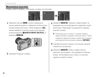 Страница 82