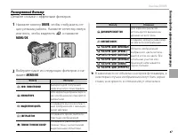 Страница 83