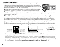 Страница 84