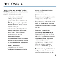Страница 3