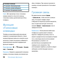 Страница 38
