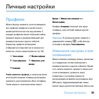 Страница 41