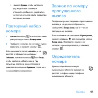 Страница 49