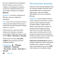 Страница 50