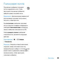 Страница 51