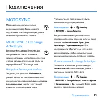Страница 75
