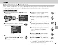 Страница 105