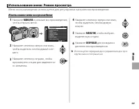 Страница 119