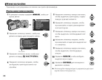 Страница 124