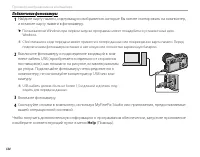 Страница 142