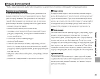 Страница 153