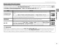 Страница 41