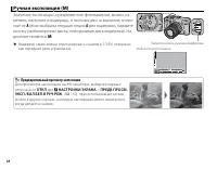 Страница 56