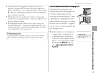Страница 63