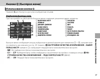 Страница 65
