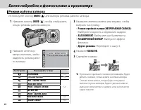 Страница 70