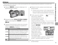 Страница 91