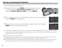 Страница 92