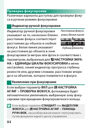 Страница 104