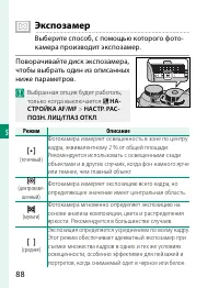 Страница 108