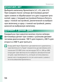 Страница 114