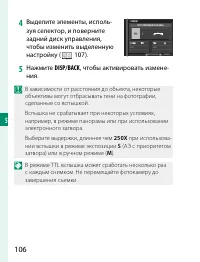Страница 126