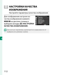Страница 132