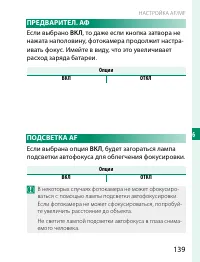 Страница 159