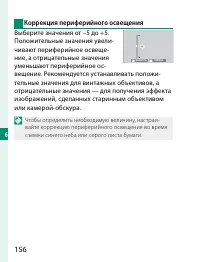 Страница 176
