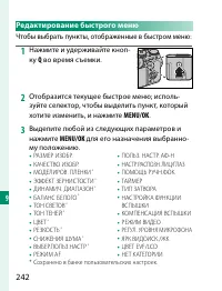 Страница 262