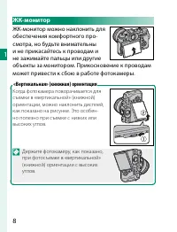 Страница 28