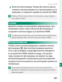 Страница 301