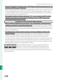 Страница 328