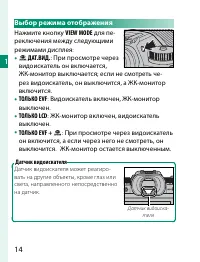 Страница 34