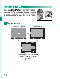 Страница 36