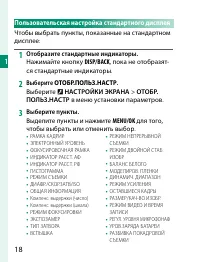 Страница 38