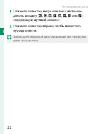 Страница 42