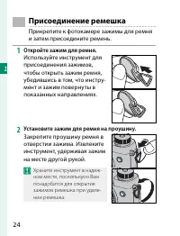 Страница 44