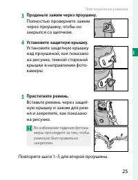 Страница 45