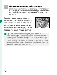 Страница 46