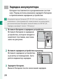 Страница 48