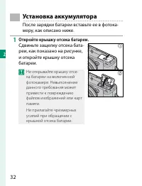 Страница 52