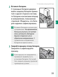 Страница 53