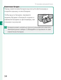 Страница 54