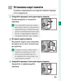 Страница 55