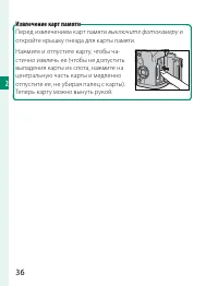 Страница 56