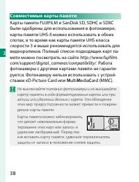 Страница 58