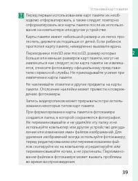Страница 59