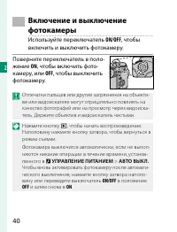 Страница 60
