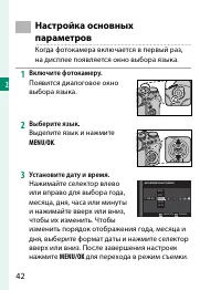Страница 62
